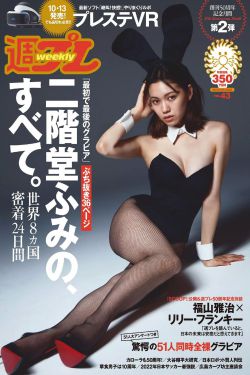 倩女幽魂2三片叶孑眉